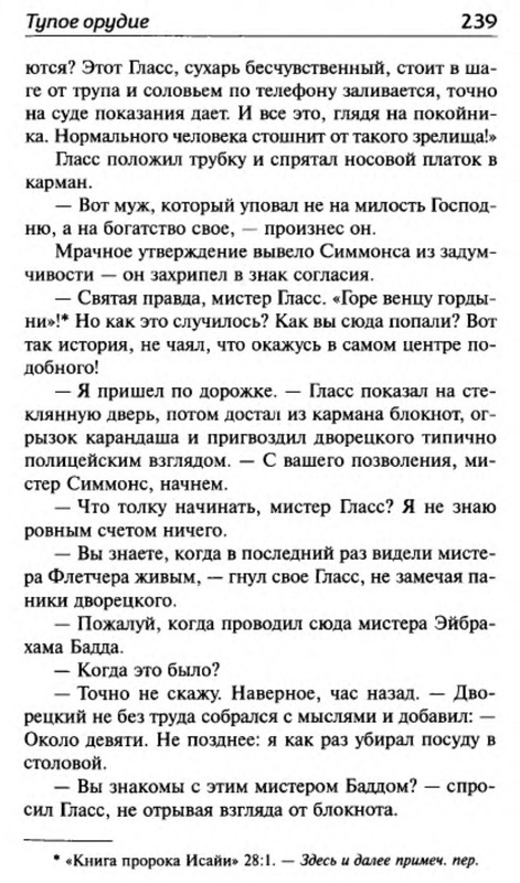 p0015