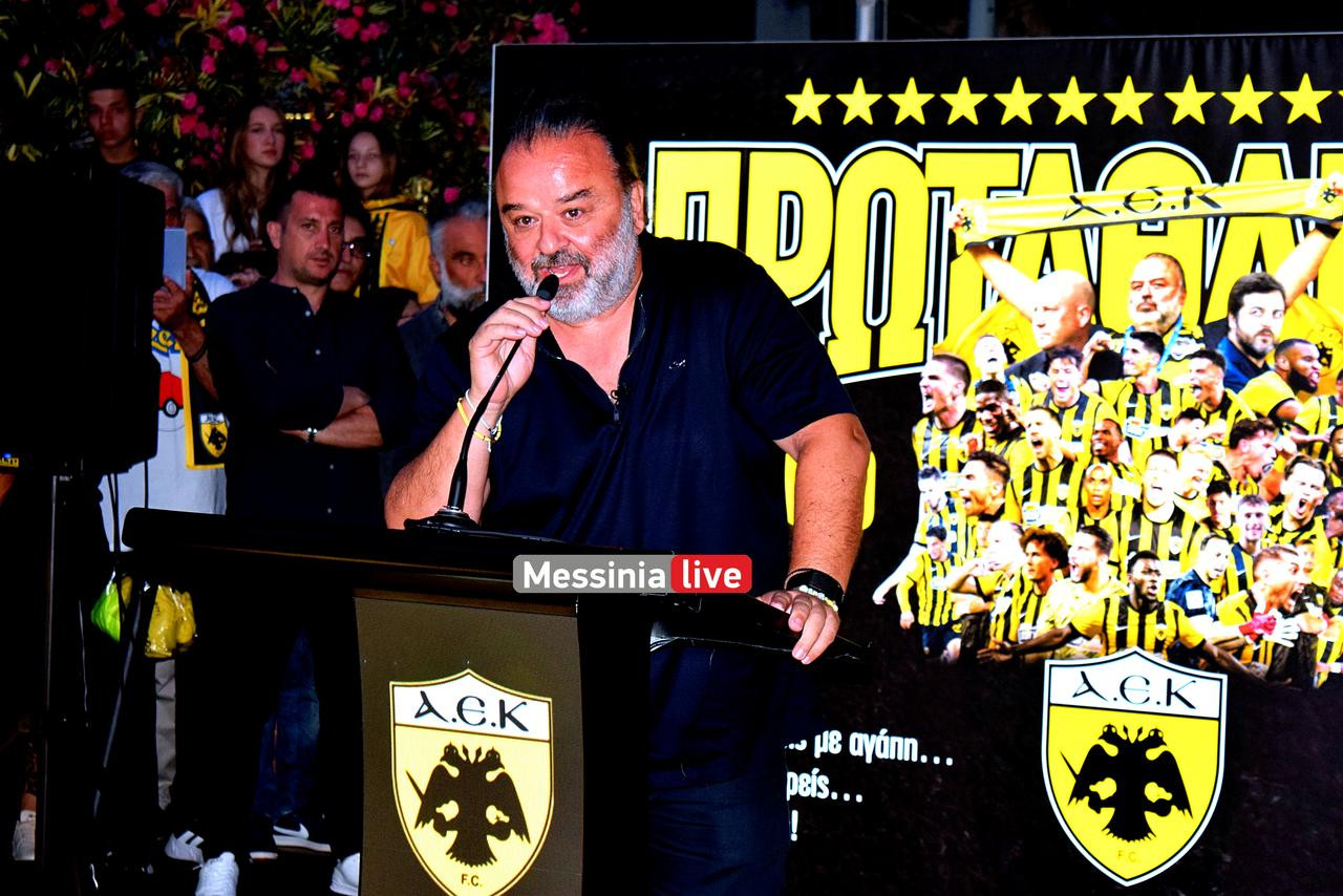 AEK-marios-DSC-1030