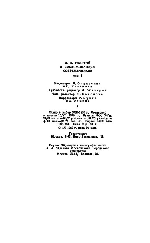 p0627