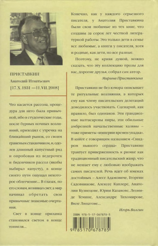 2-p0031