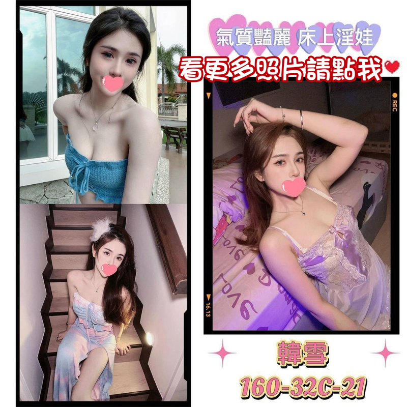 台南叫小姐