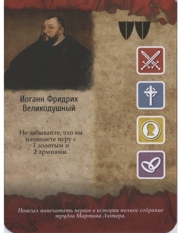 Иоган Фридрих