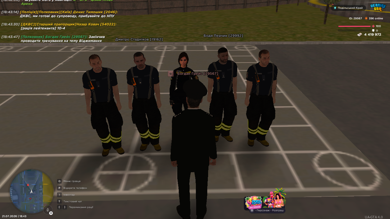 UKRAINE GTA 21 07 2026 18 43 48