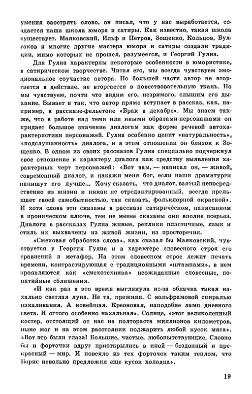 p0021