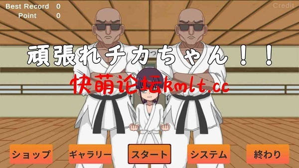 Do Your Best Chika Chan Apk screenshot 1