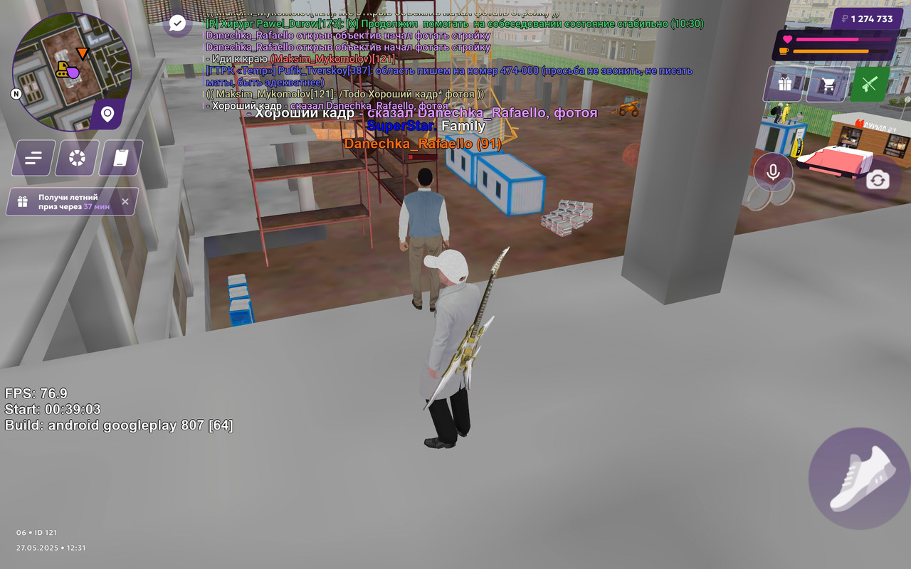 Screenshot_2025-05-27-16-31-40-346_com.jekmant.matrplauncher