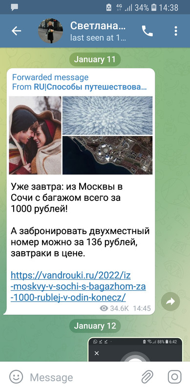 Screenshot_20220112-143900_Telegram