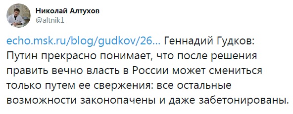 https://twitter.com/altnik1/status/1237714037745618944