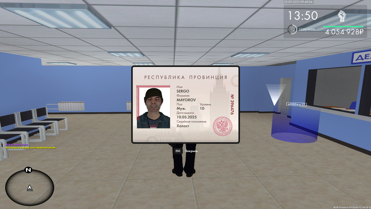 Снимок экрана (3616)