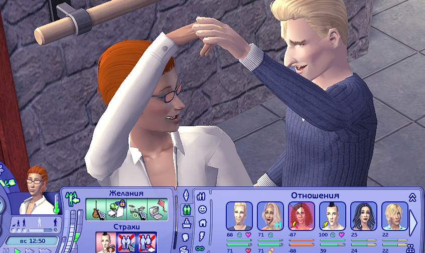 Sims2-EP9-2023-09-09-11-14-54.jpg