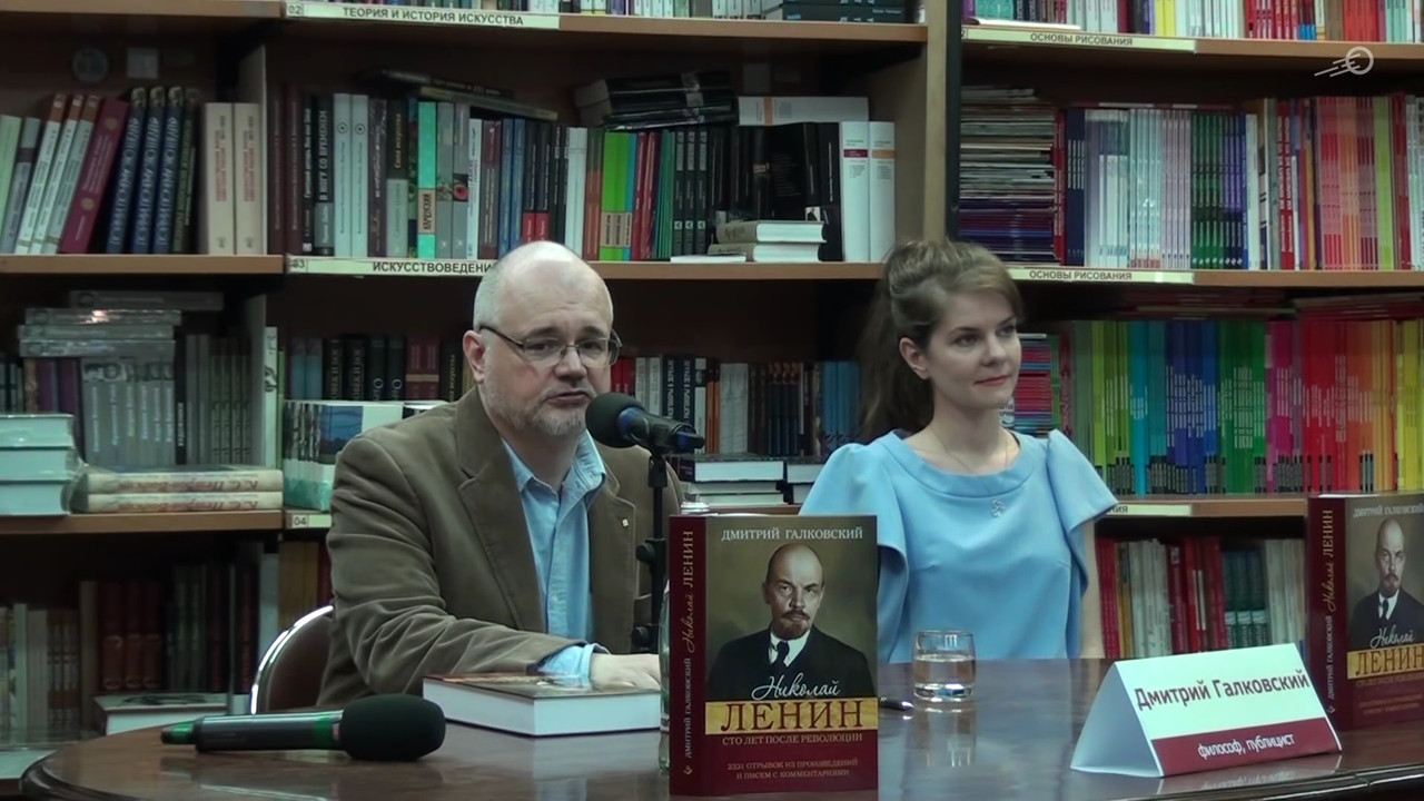 Дмитрий Галковский- встреча с читателями[(005480)2017-06-17-11-37-34]