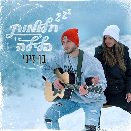 תמונה
