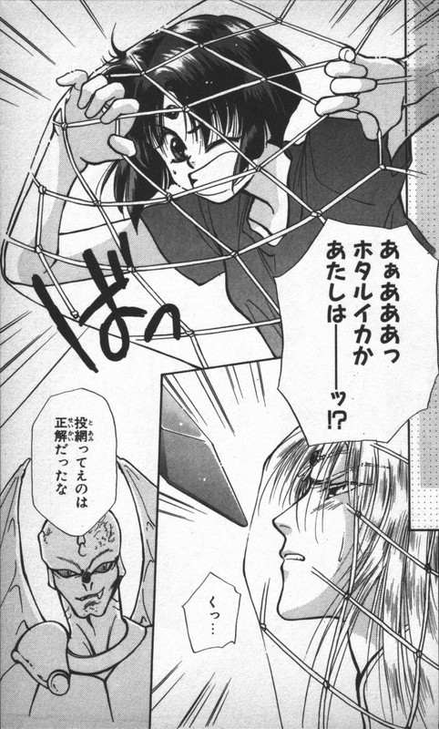 Higaeri QuestVol2-4