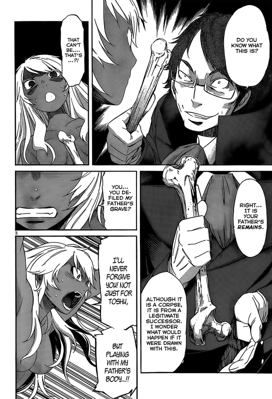 Gun X CloverChap21-4