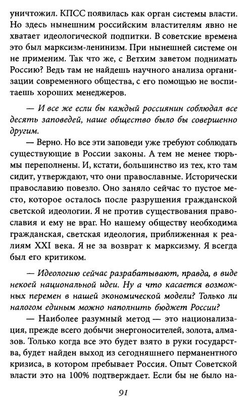 p0091