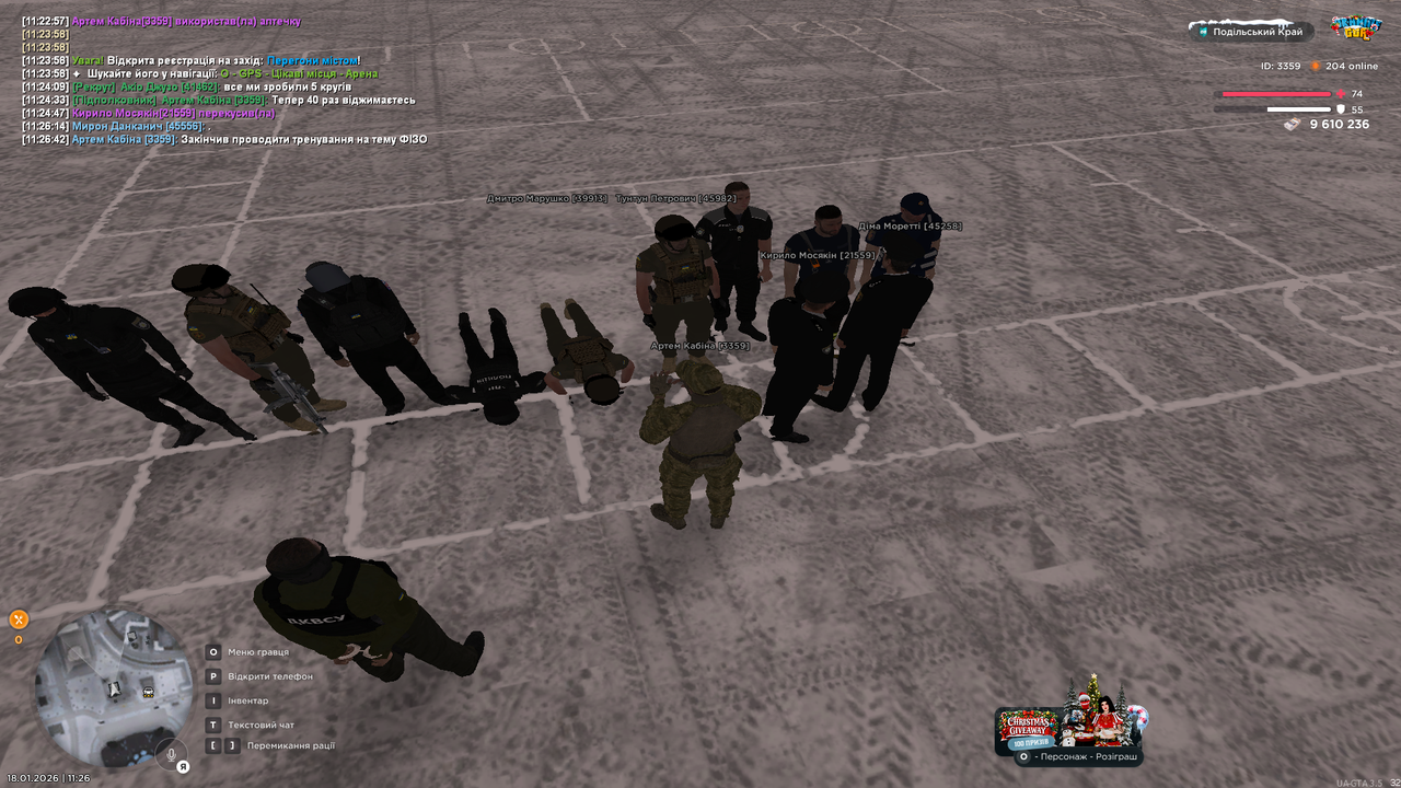 Снимок экрана (81)