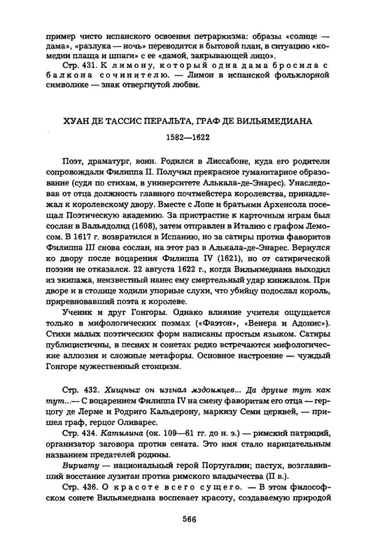p0564