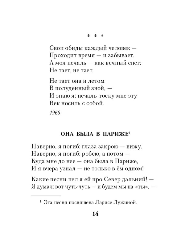 ITD000000001341045-page-0014