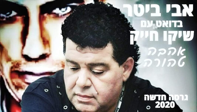 תמונה