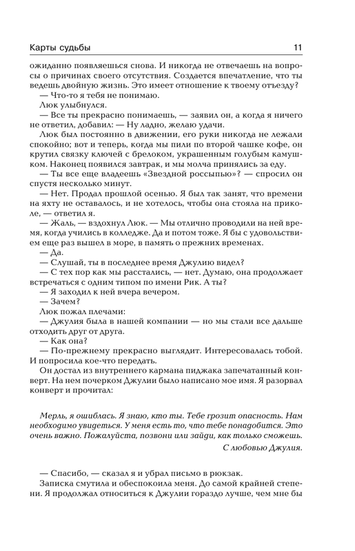 AST000000000172894-11