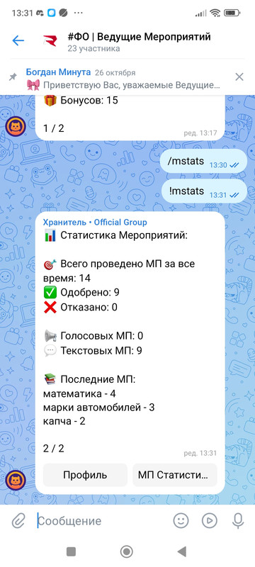 Screenshot 2025 11 09 13 31 50 952 com vkontakte android