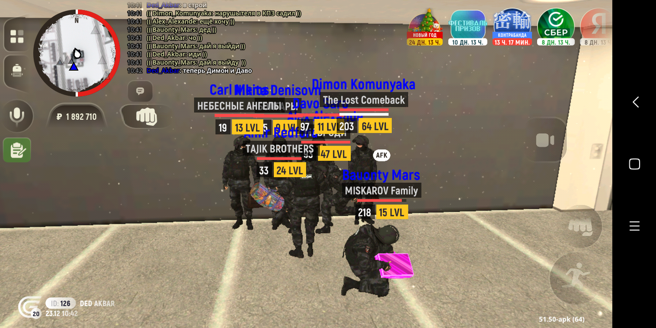 Screenshot 2025 12 23 12 42 07 516 com grand cr