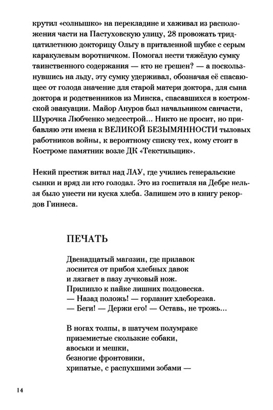 p0015