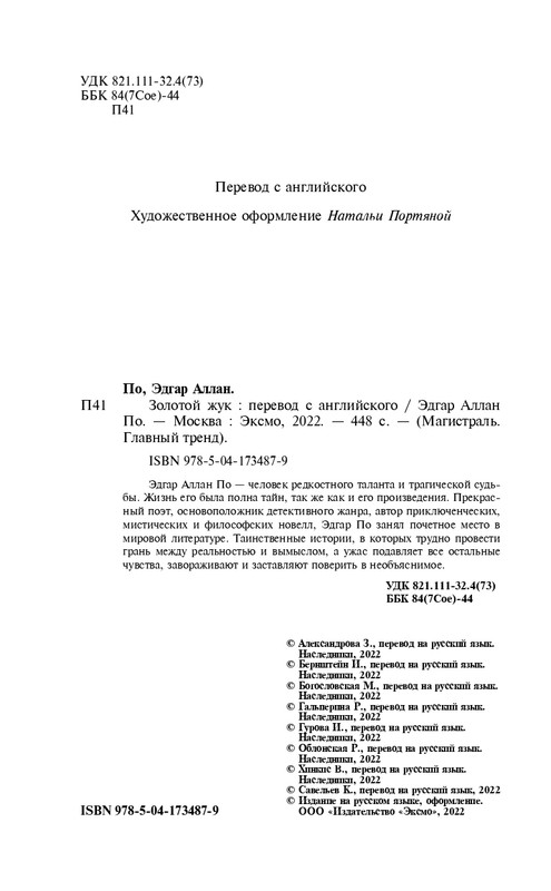 ITD000000001295638-page-0004