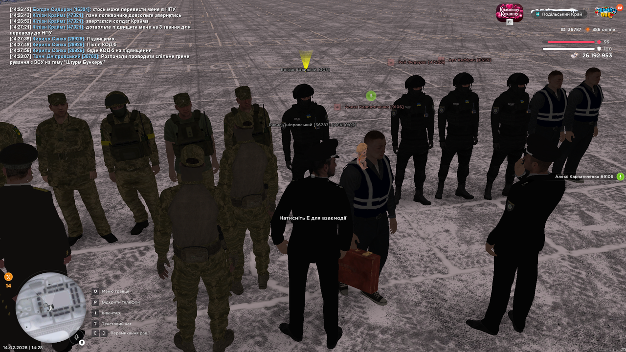UKRAINE GTA 14 02 2026 14 28 13