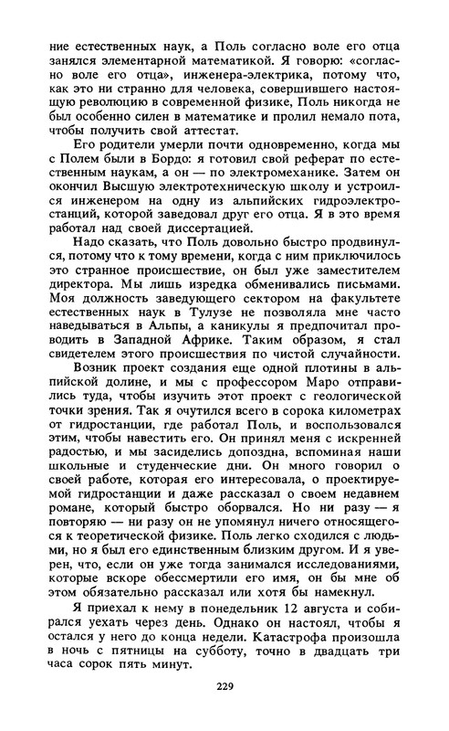 p0231