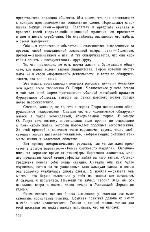 p0561