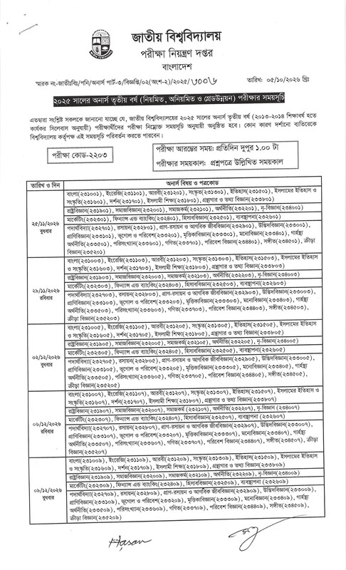 NU-Honours-3rd-Year-Exam-Routine-2026-PDF-1
