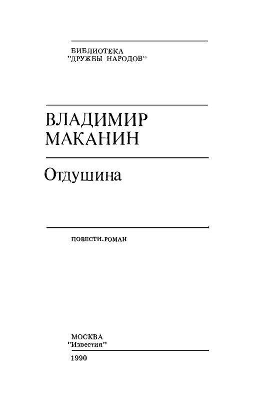 p0002