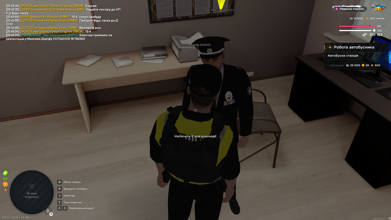 mta screen 2026 02 09 20 44 25