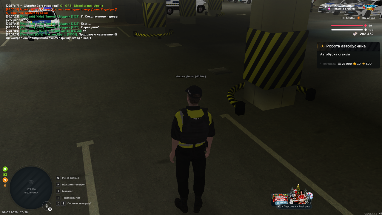 mta screen 2026 02 08 20 58 10