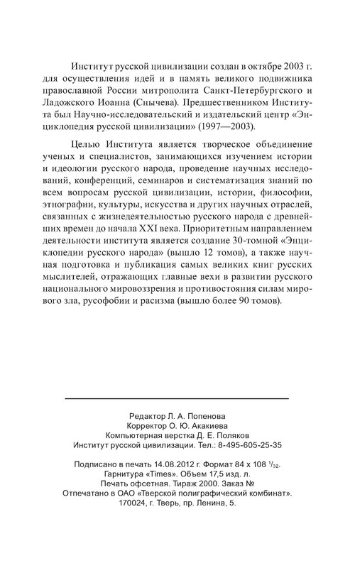 p0031