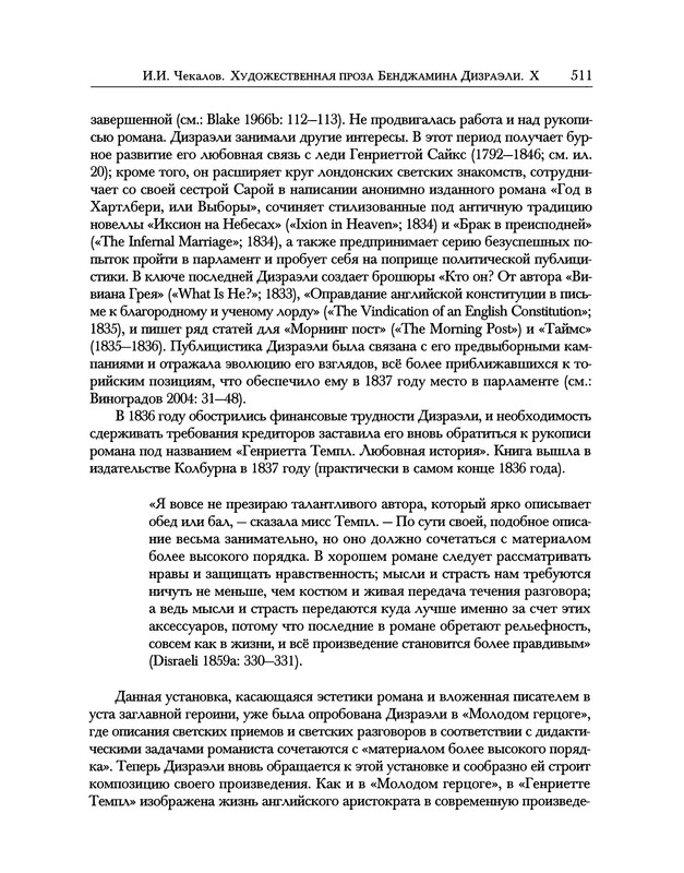 p0609