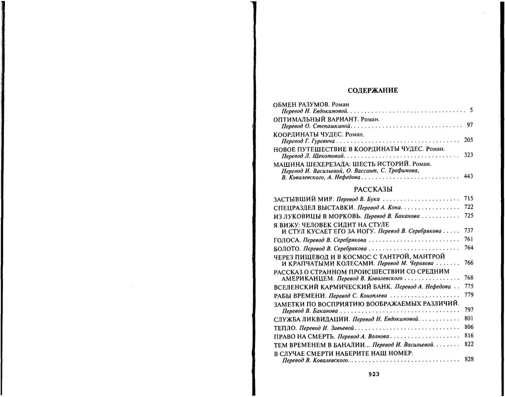 p0463