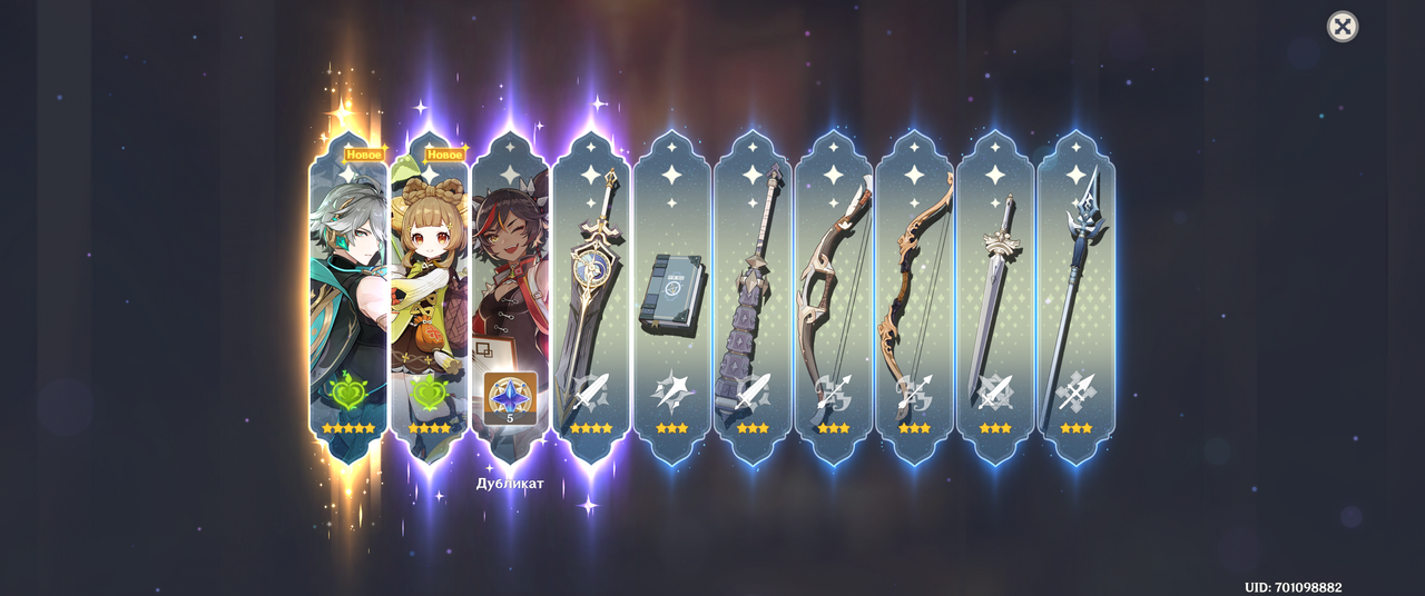 Genshin-Impact-Screenshot-2023-01-18-11-