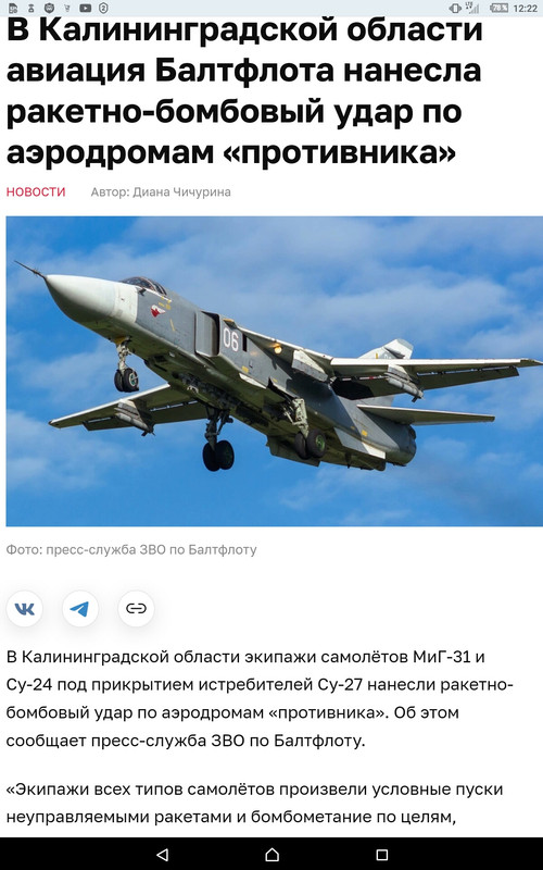 Screenshot_2022-09-18-12-22-49