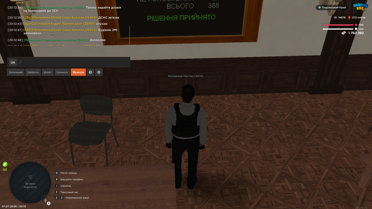UKRAINE GTA 27 07 2026 20 12 56
