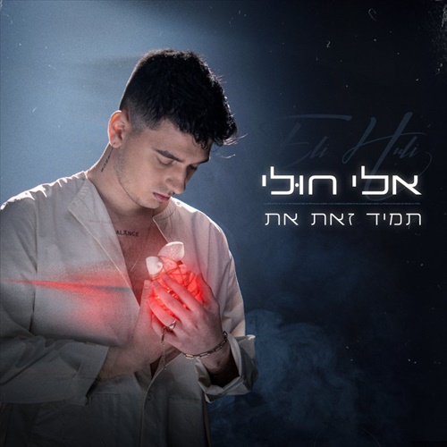 תמונה