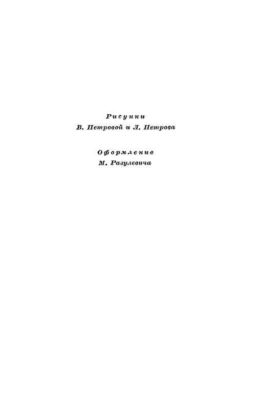 p0196