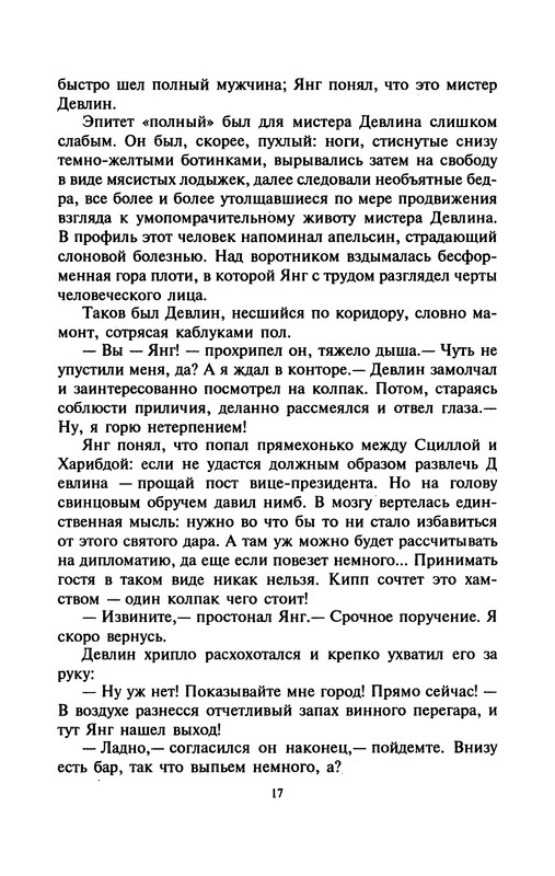 p0019