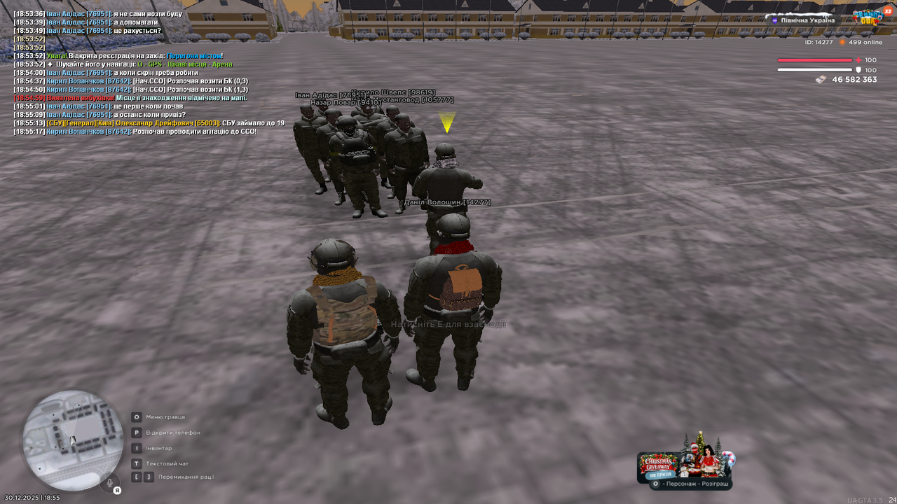 mta screen 2025 12 30 18 55 19