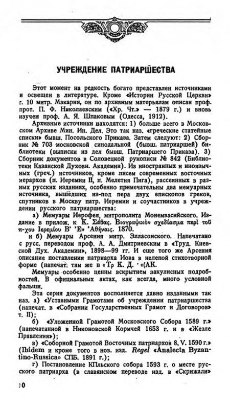 p0011