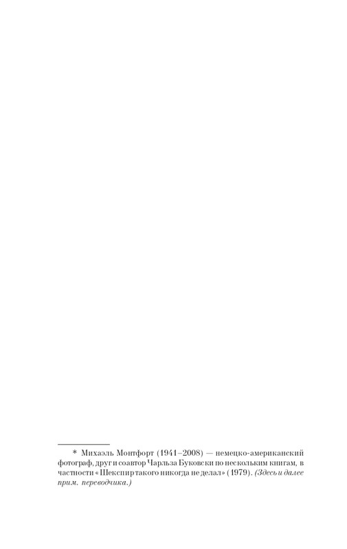 ITD000000000087478-page-0004