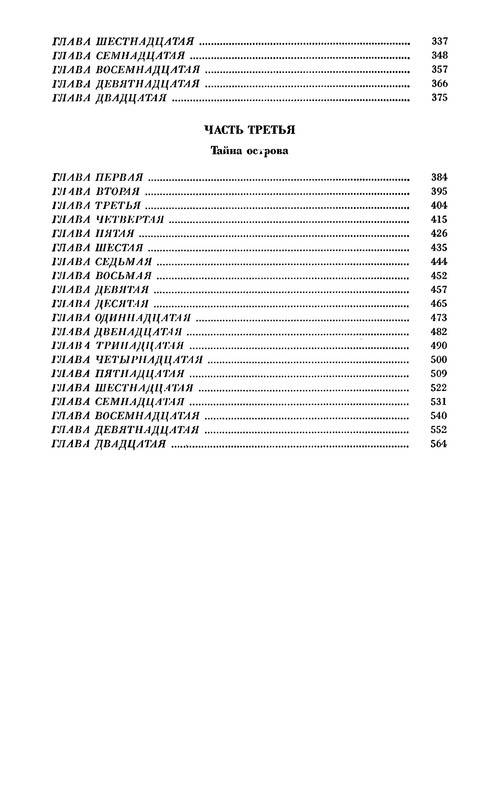 p0575
