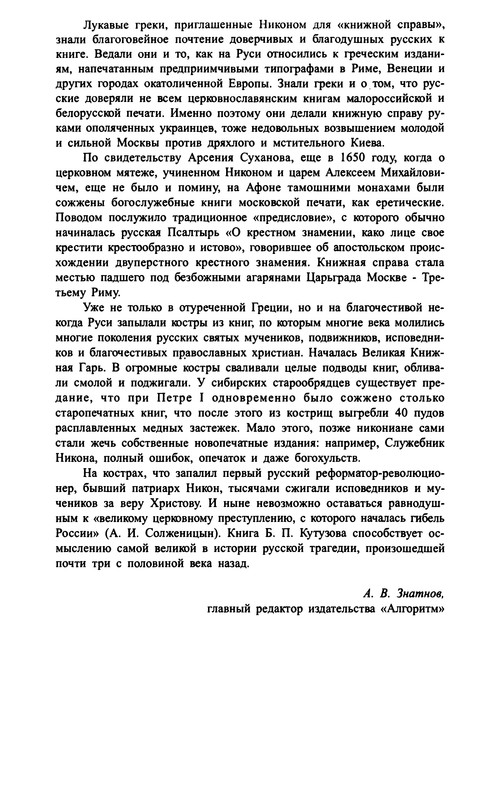 p0006