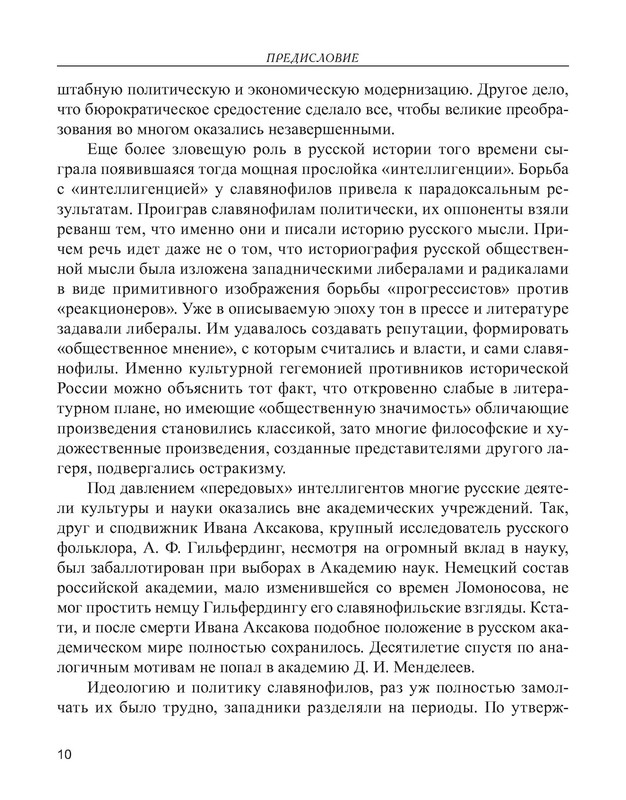 p0011